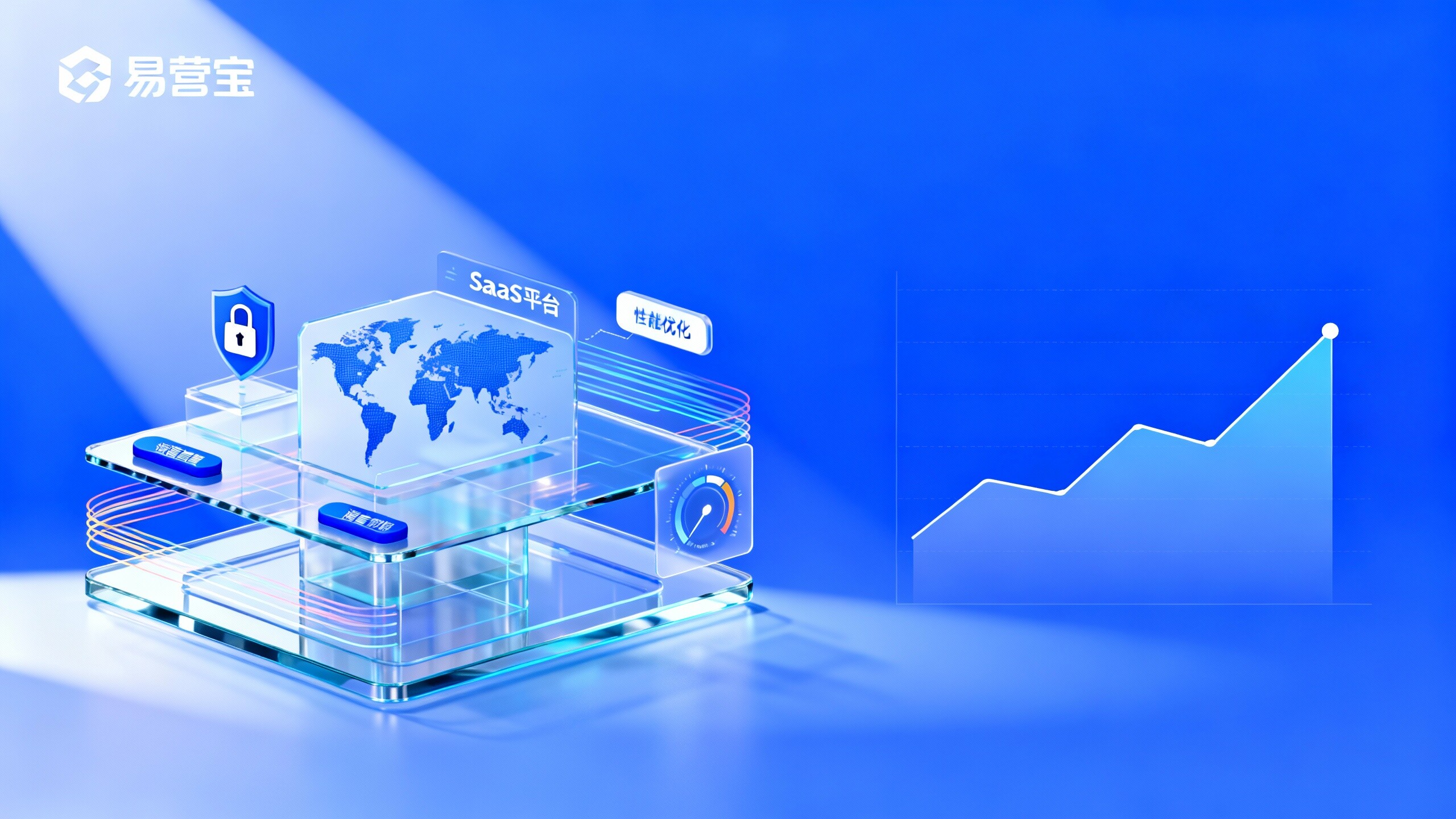 Choix du système de marketing multilingue : exigences en matière de sécurité et de stabilité des données sur une plateforme SaaS de création de sites