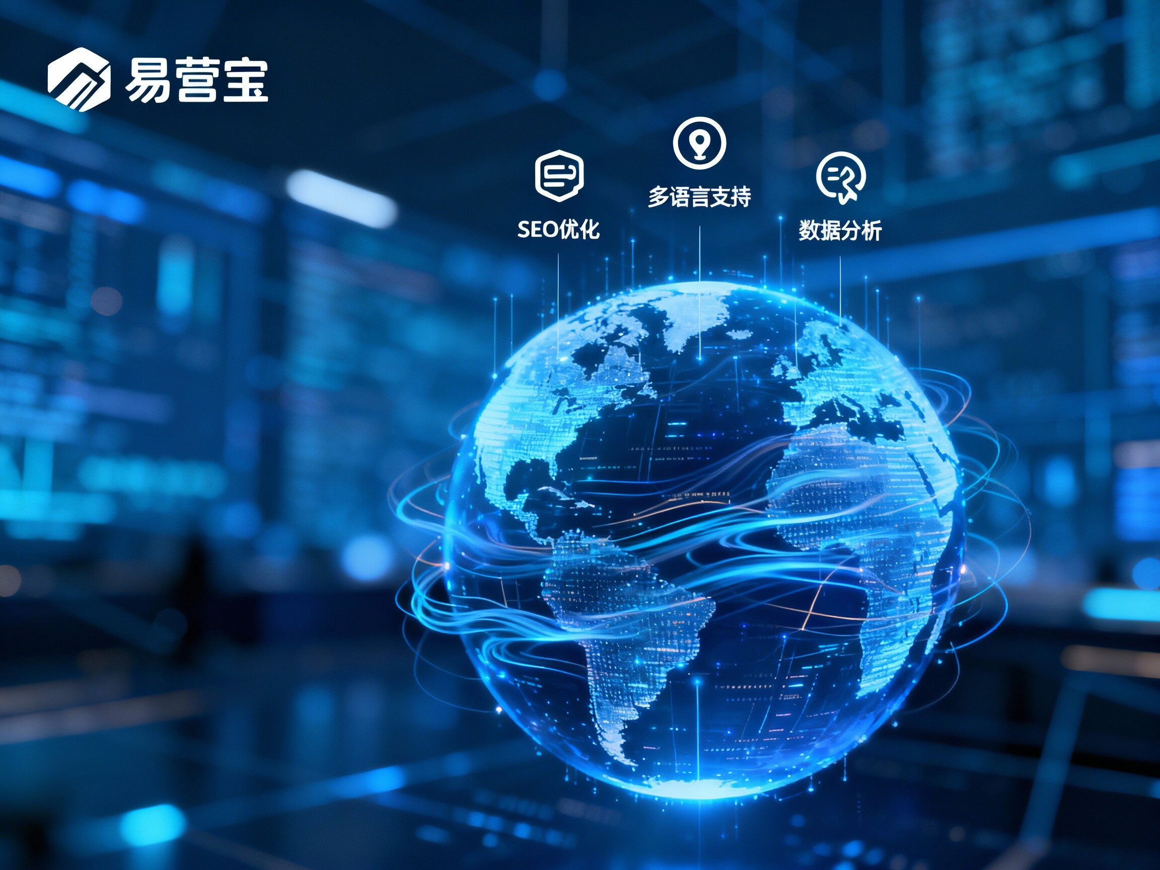 【Partenaires de la ville de Wuhan】 : Partagez les bénéfices de la numérisation à l'exportation, construisons ensemble un nouvel écosystème de services commerciaux pour le commerce extérieur en Chine centrale