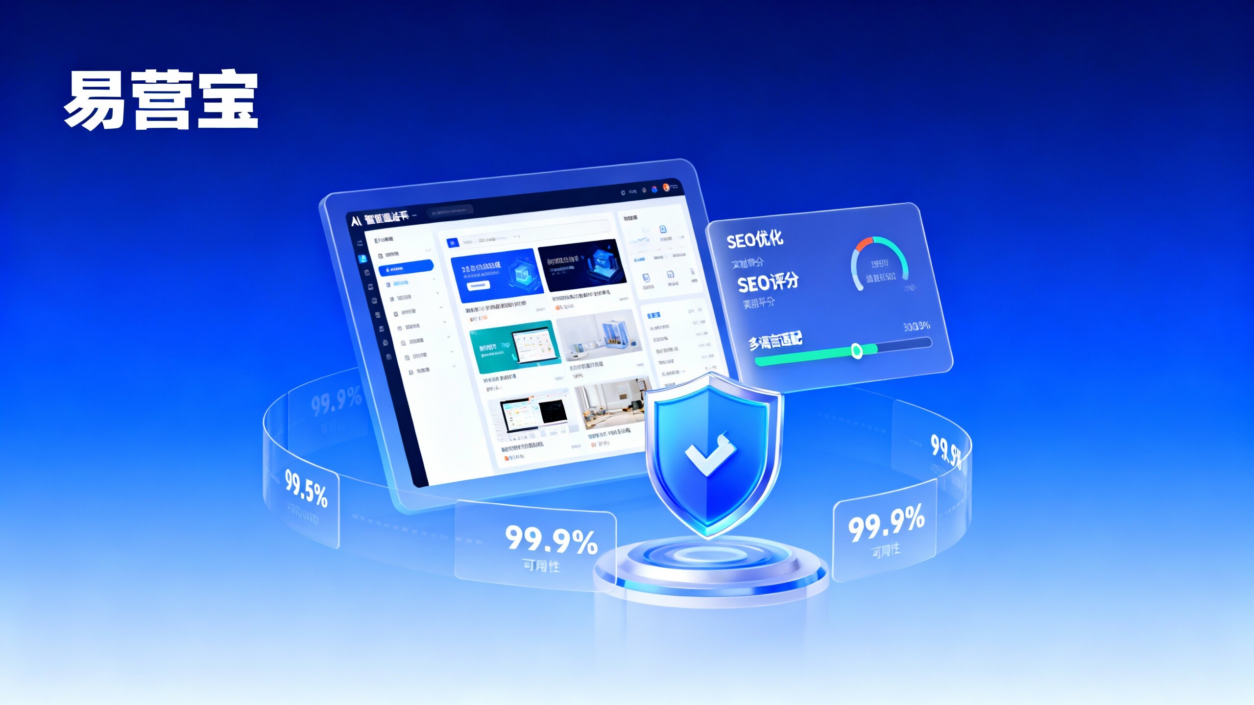 Recommandation de construction de sites Web à Meizhou avec un excellent rapport qualité-prix : Comment les distributeurs peuvent-ils choisir une plateforme de collaboration stable ?