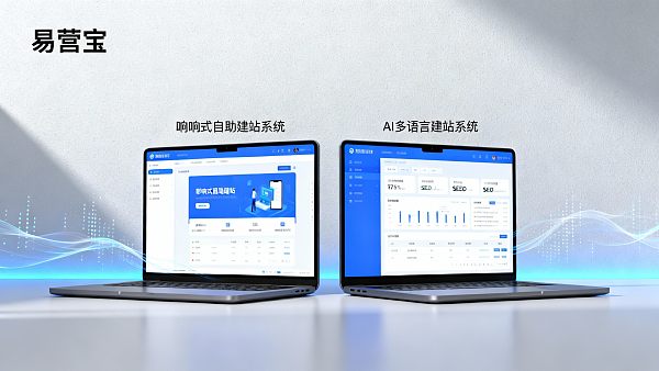 Comparaison entre les systèmes de création de sites réactifs en libre-service et les systèmes de création de sites multilingues avec IA : guide pour les PME