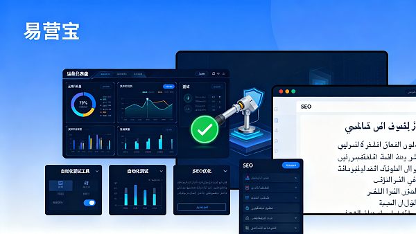Les utilisateurs de la plateforme IDC SaaS ne sont pas satisfaits ? 8 stratégies d'amélioration pour la maintenance et l'après-vente