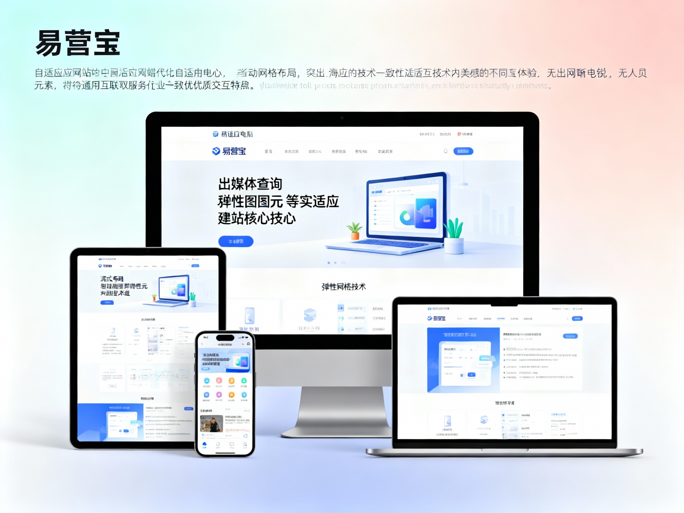 Qu'est-ce que la construction de sites web adaptatifs ? La construction d'un site web adaptatif : Une analyse multidimensionnelle de la technologie d'acquisition de clients par le biais de l'IA et des normes mondiales en matière d'actifs numériques Qu'est-ce que la construction de sites web adaptatifs ? La construction d'un site web adaptatif : Une analyse multidimensionnelle de la technologie d'acquisition de clients par le biais de l'IA et des normes mondiales en matière d'actifs numériques