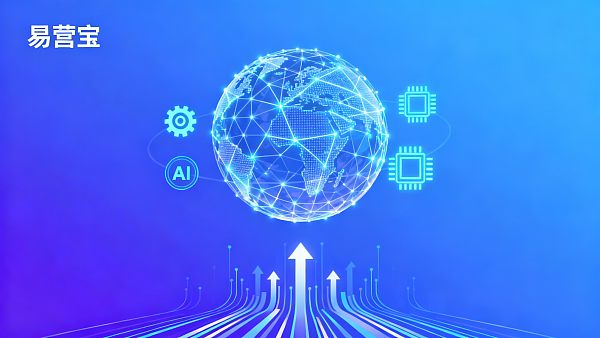 【易营宝怎么样？】：全维度深度评测 AI 驱动的外贸获客引擎与全球营销数字资产标准