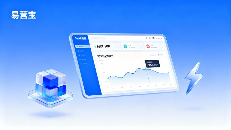 Quelle est la meilleure plateforme de création de SaaS ?