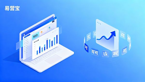 Le secret pour doubler le trafic sur les sites web multilingues : guide détaillé sur l'optimisation SEO et les stratégies de localisation