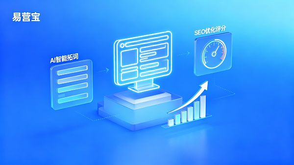 Guide pratique EasyCamp Website Builder : comment créer rapidement un site officiel à fort taux de conversion ?