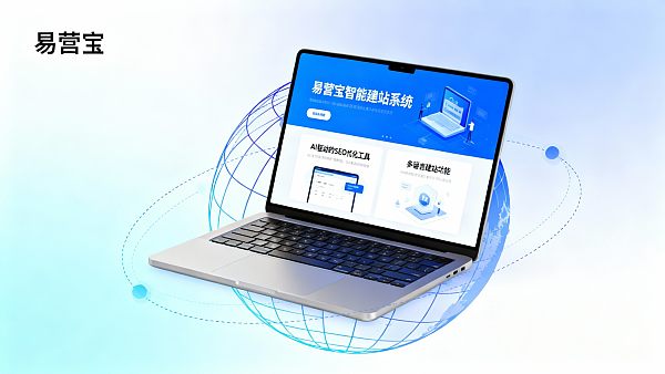 Guide pratique EasyCamp Website Builder : comment créer rapidement un site officiel à fort taux de conversion ?