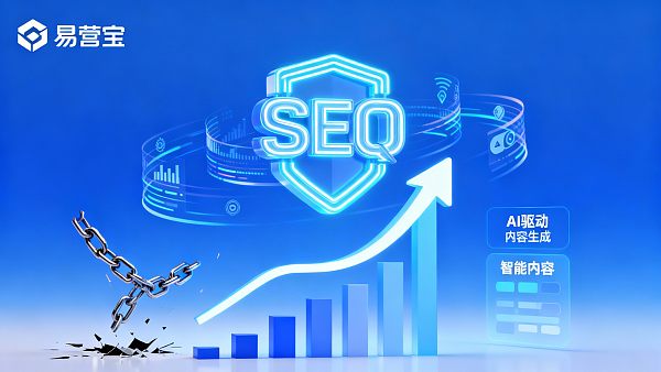 Pourquoi votre SEO n'est-il pas efficace ? Il est temps d'abandonner les backlinks inefficaces, l'autorité de marque pilotée par l'IA est la clé