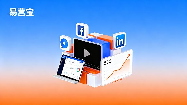 Modèle d'acquisition de clients multicanaux pour le commerce extérieur : comment les médias sociaux, les vidéos et la matrice SEO utilisent l'IA pour réduire les coûts et augmenter l'efficacité ?