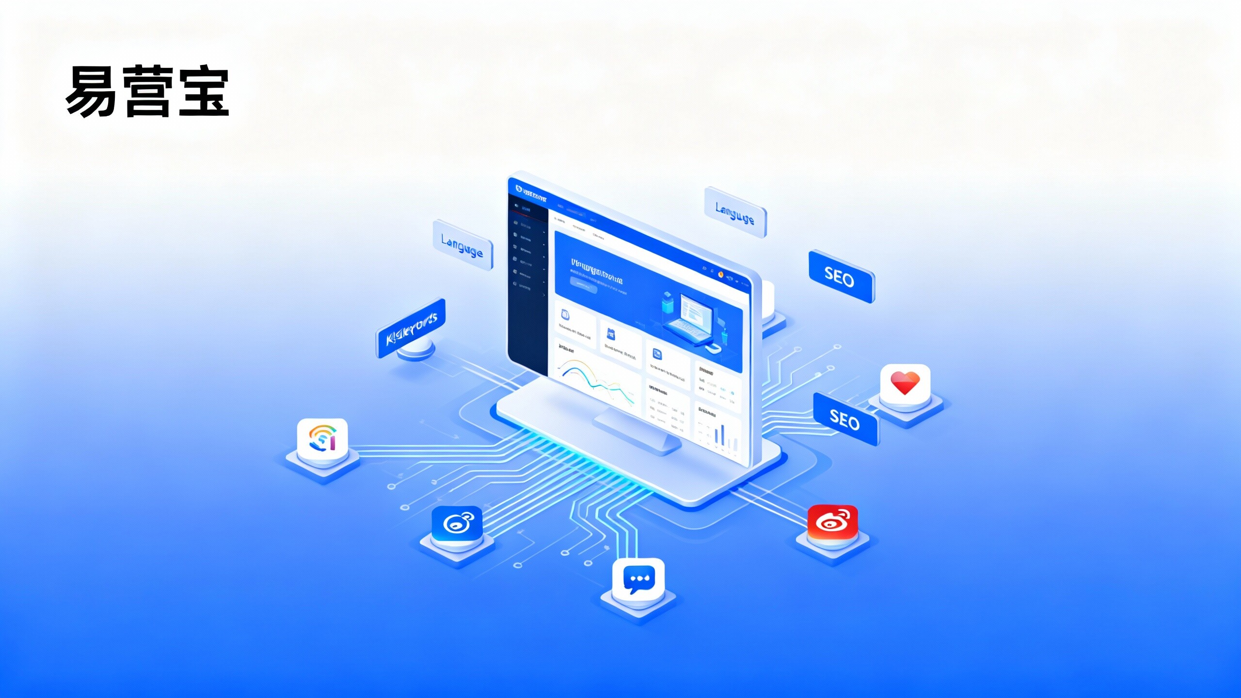 Le système de construction de site intelligent Yiyingbao est-il efficace ? Convient-il aux sites de marketing multilingue ?