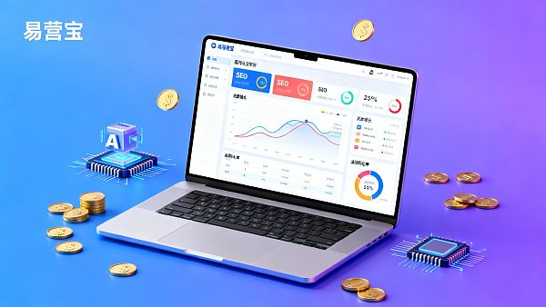 La construction d'un site B2B est-elle coûteuse ? Comment les entreprises peuvent créer un site à haut taux de conversion avec un budget limité