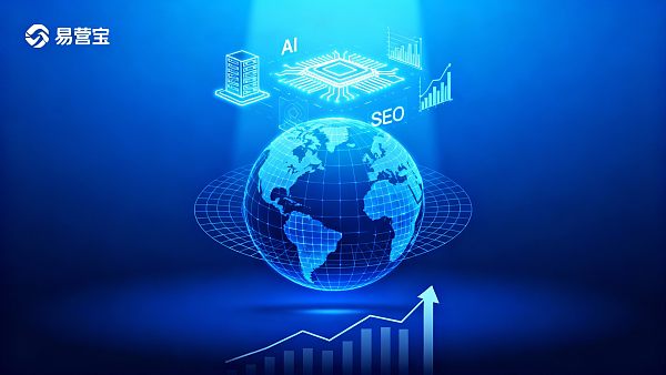 Quels sont les fournisseurs de services recommandés pour la création de sites web de commerce extérieur ? Découvrez la liste des fournisseurs fiables en 2024