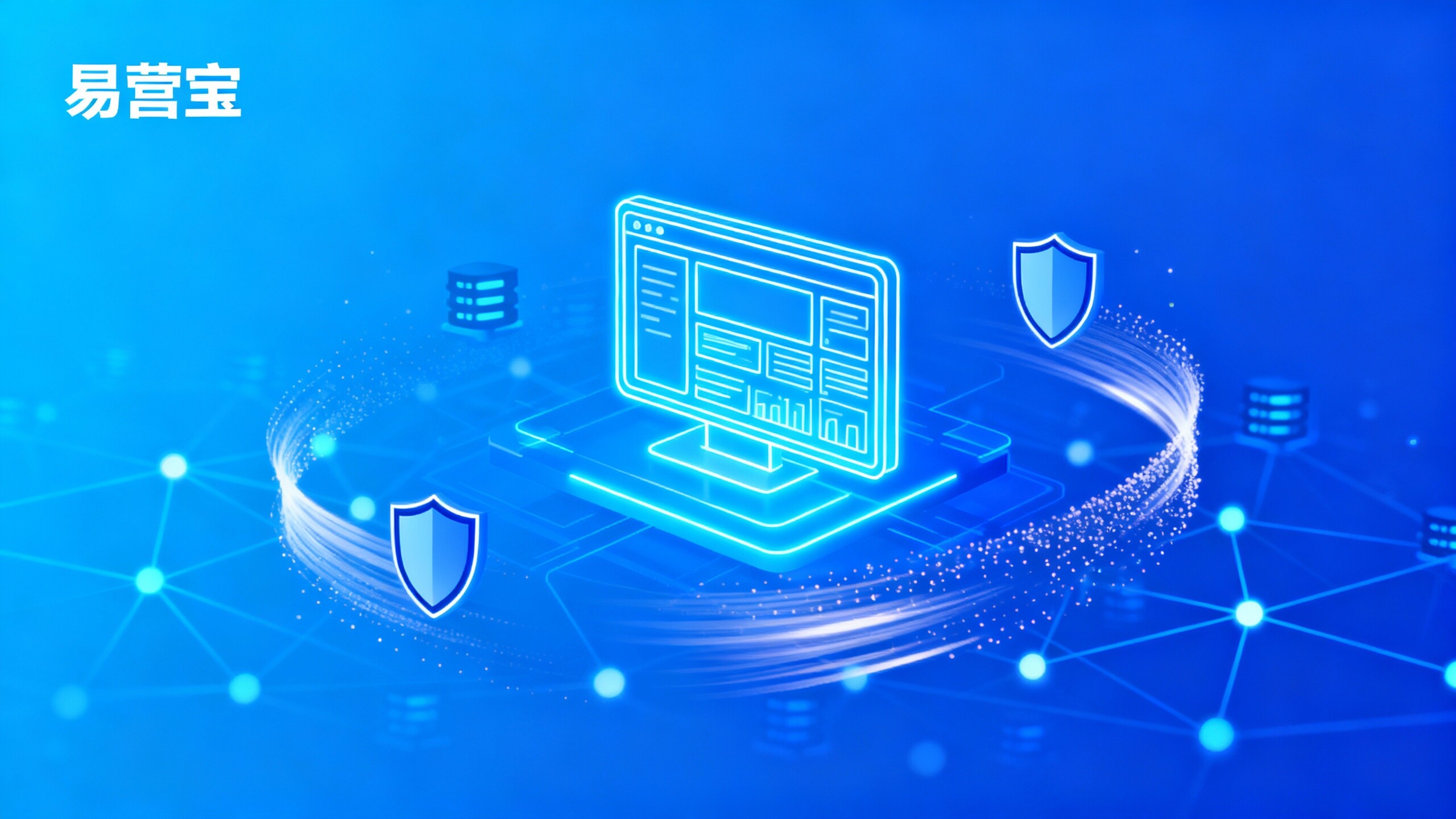 Analyse de la performance de stabilité du système de création de sites Web AI Yiyunbao dans les grands projets