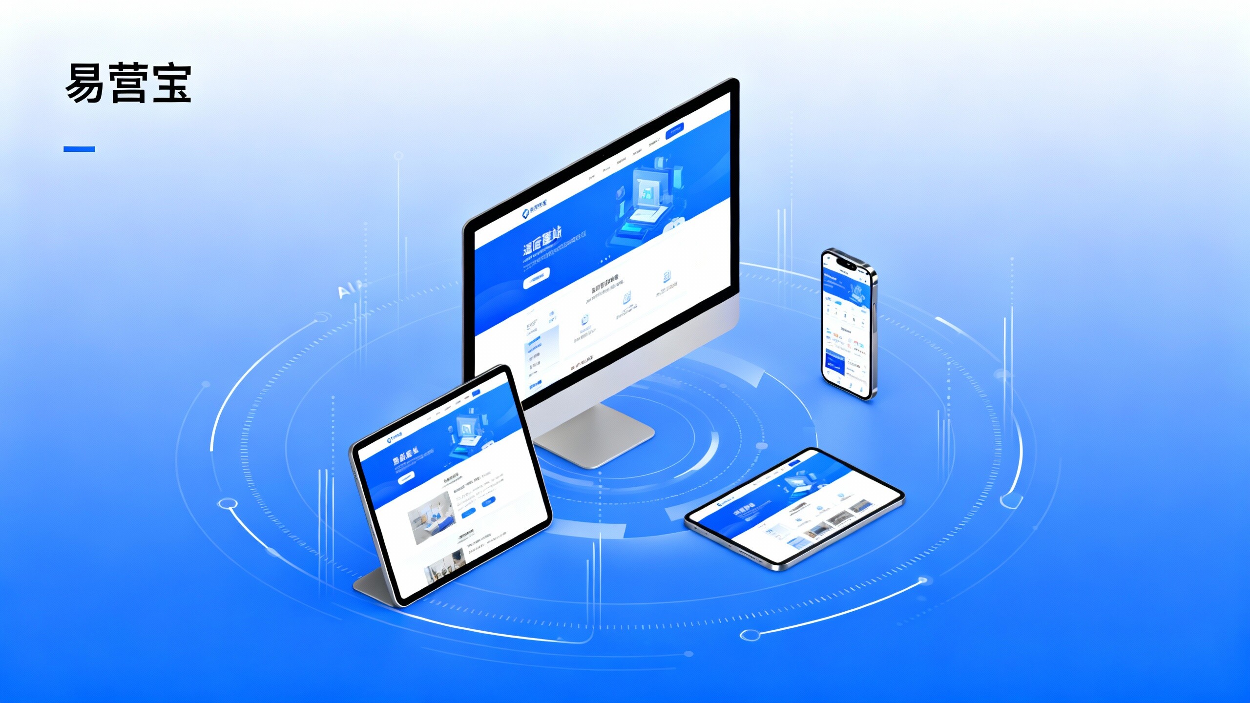 Qu'est-ce qu'un site web adaptatif ? Guide de conception réactive pour les décideurs B2B