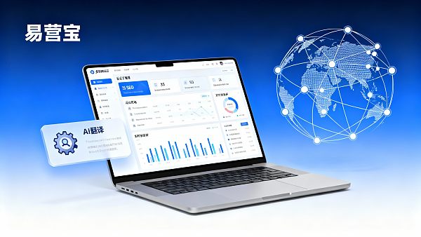 Tutoriel sur la création de sites web multilingues pour le commerce extérieur : processus et points d'attention pour les PME