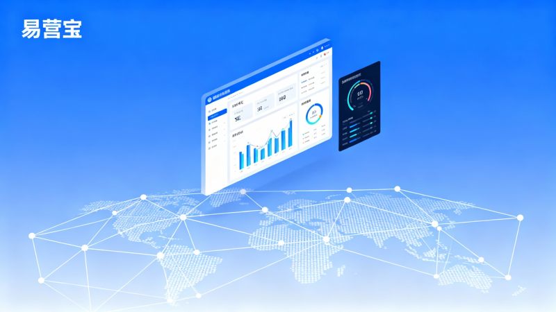 Comment entretenir un site web multilingue pour le commerce extérieur après sa construction ? Guide d'exploitation stable à long terme