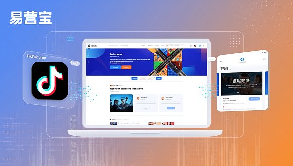 Comment les sites web multilingues peuvent-ils augmenter le trafic international ? 【Canaux non Google】Stratégies combinées TikTok Shop + forums locaux pour le lead
