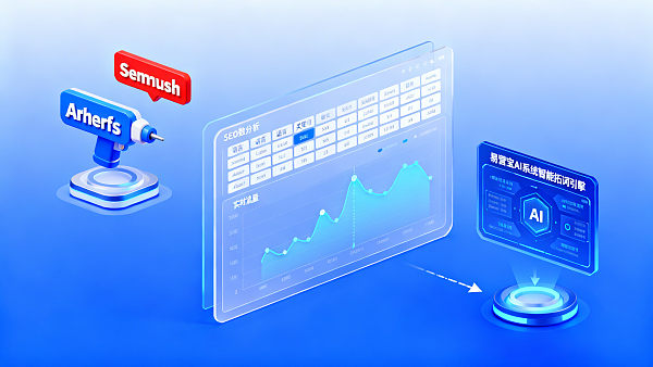 Comparaison rapide des outils SEO : lequel convient le mieux à votre site web indépendant ?