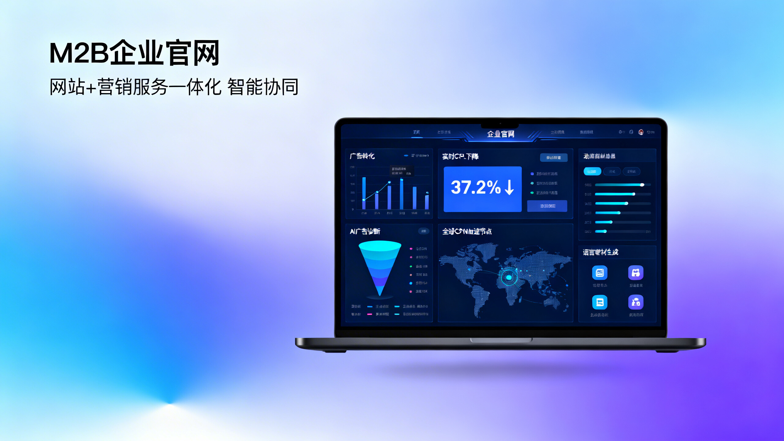 Six mois après le lancement de la fonctionnalité d'amélioration du taux de conversion des publicités Yi Ying Bao, quels clients du secteur ont réellement amélioré leur CPL ? Six mois après le lancement de la fonctionnalité d'amélioration du taux de conversion des publicités Yi Ying Bao, quels clients du secteur ont réellement amélioré leur CPL ?