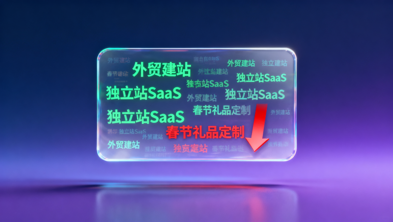 La fonction d'expansion de mots-clés d'EasyOperate AI est forte pour trouver de nouveaux mots, mais le système d'alerte pour les mots-clés en déclin est en retard - un mot-clé investi depuis six mois a vu sa popularité de recherche chuter brutalement il y a deux semaines.