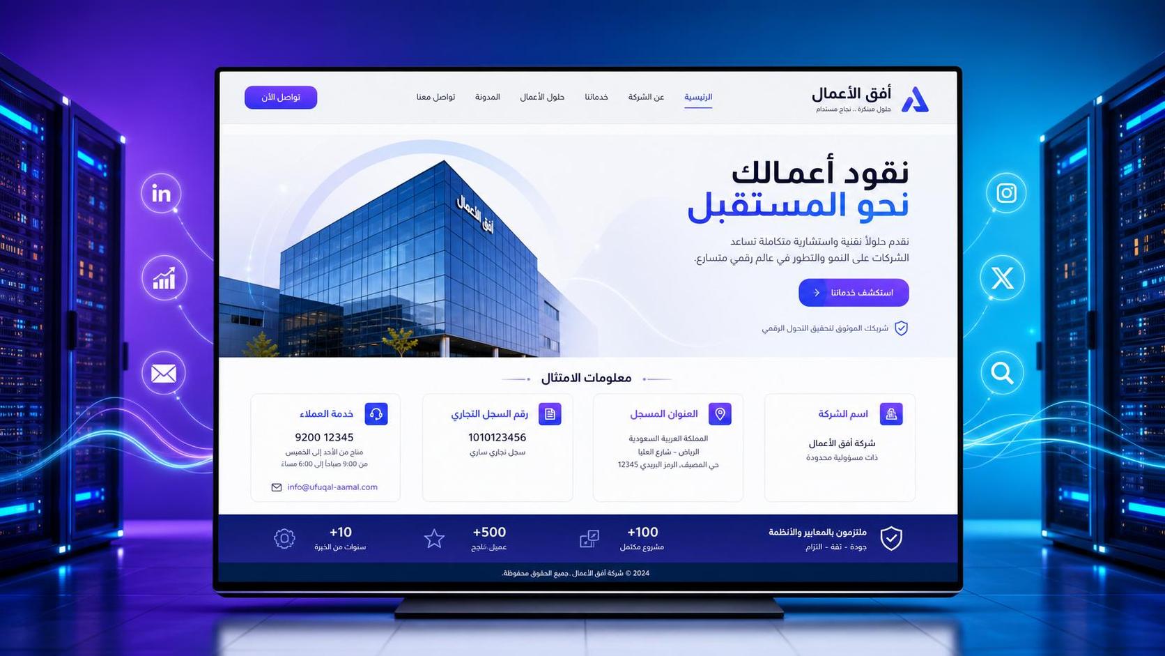 Les exigences de localisation du site web au Moyen-Orient se resserrent : les Émirats arabes unis insistent sur les informations d’identité locale sur la page d’accueil