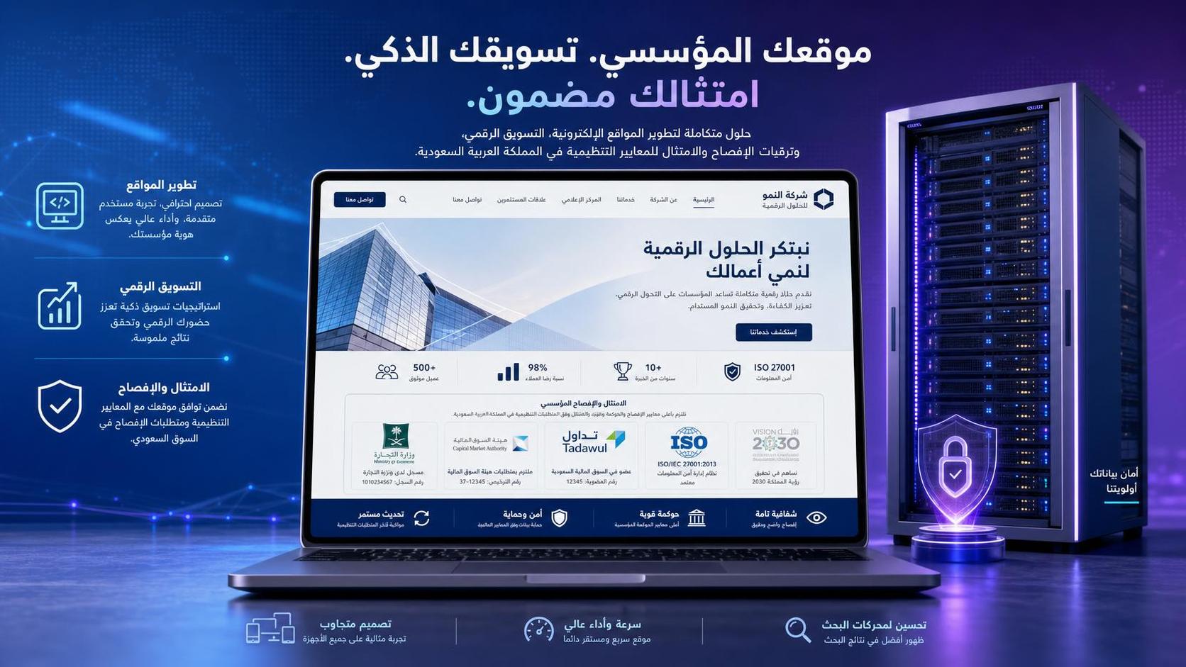 Le déploiement localisé de la page d'accueil en arabe pour Alibaba