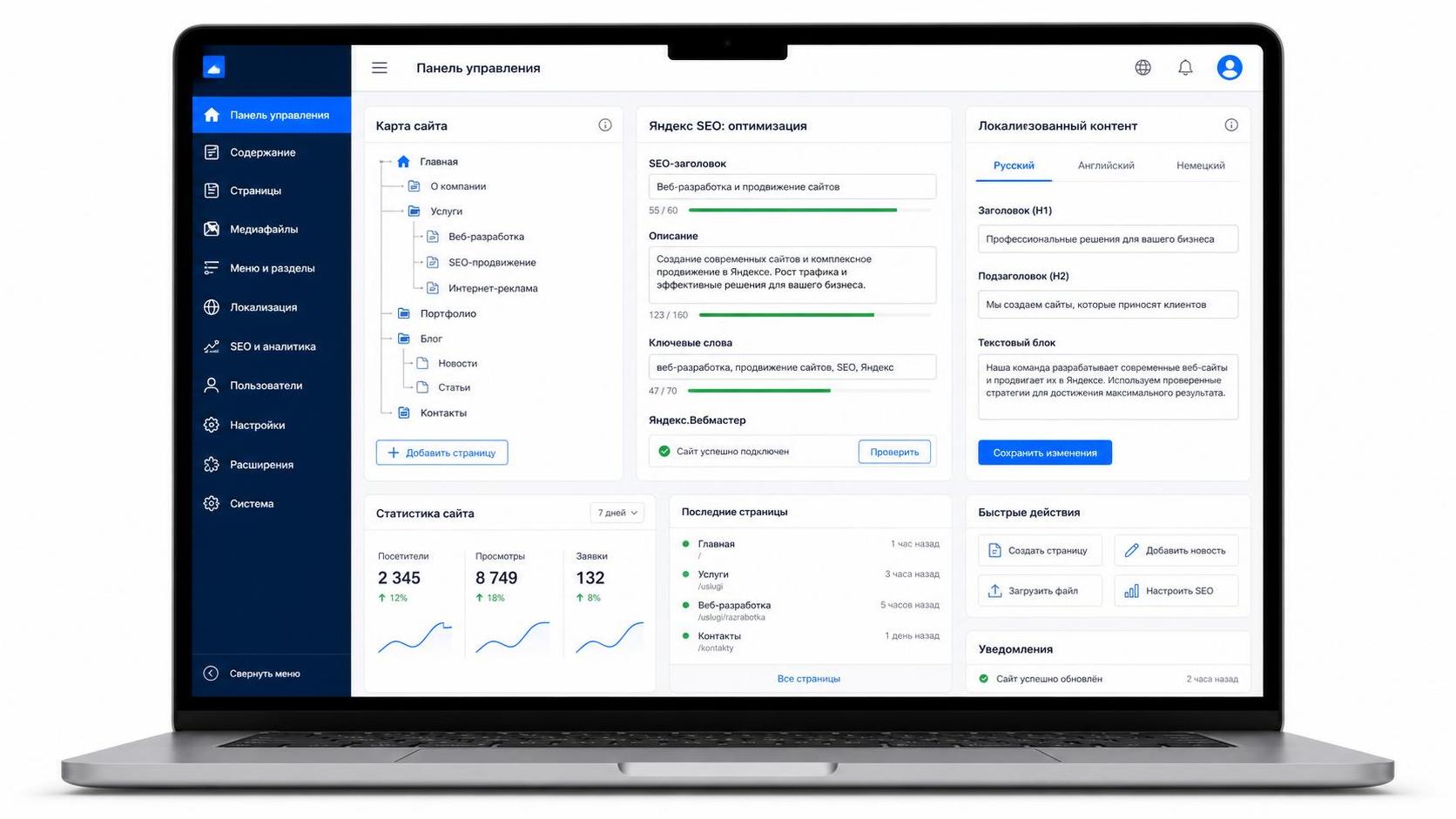 Quels problèmes un consultant yandex seo peut-il résoudre?Points clés de l’optimisation du marché russophone et évaluation de la coopération Quels problèmes un consultant yandex seo peut-il résoudre?Points clés de l’optimisation du marché russophone et évaluation de la coopération