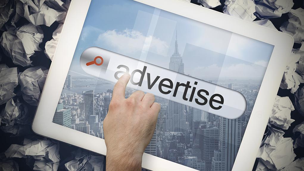 Développement rapide et transformation de l'industrie de la publicité internet