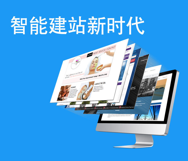 L'ère nouvelle de la création de sites intelligents : rendre la construction de sites plus intelligente et plus efficace