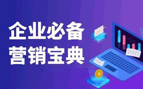 Raisons et solutions pour la baisse de l'indexation du site