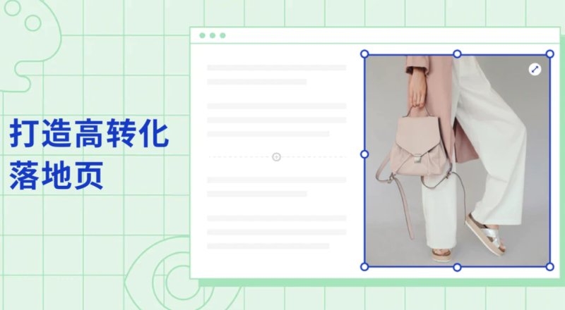 À quoi ressemble une page de destination de produit à haut taux de conversion ?