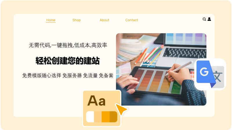 Magia del color: cómo elegir la paleta para sitios de comercio exterior y aumentar el atractivo para usuarios