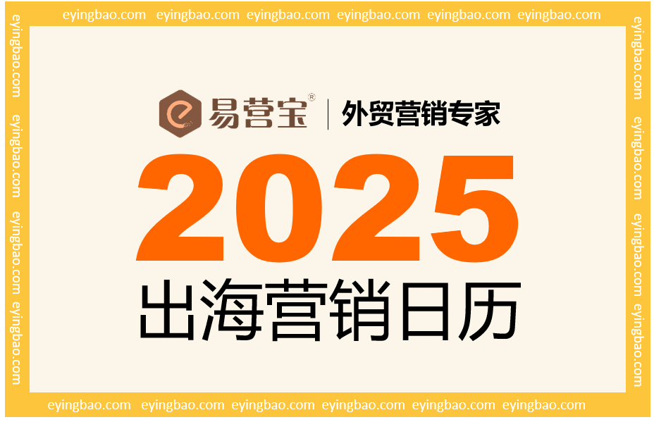 Se acercan los festivales internacionales de redes sociales de 2025: ¿cómo puedes perderte oportunidades de marketing y fiestas culturales?
