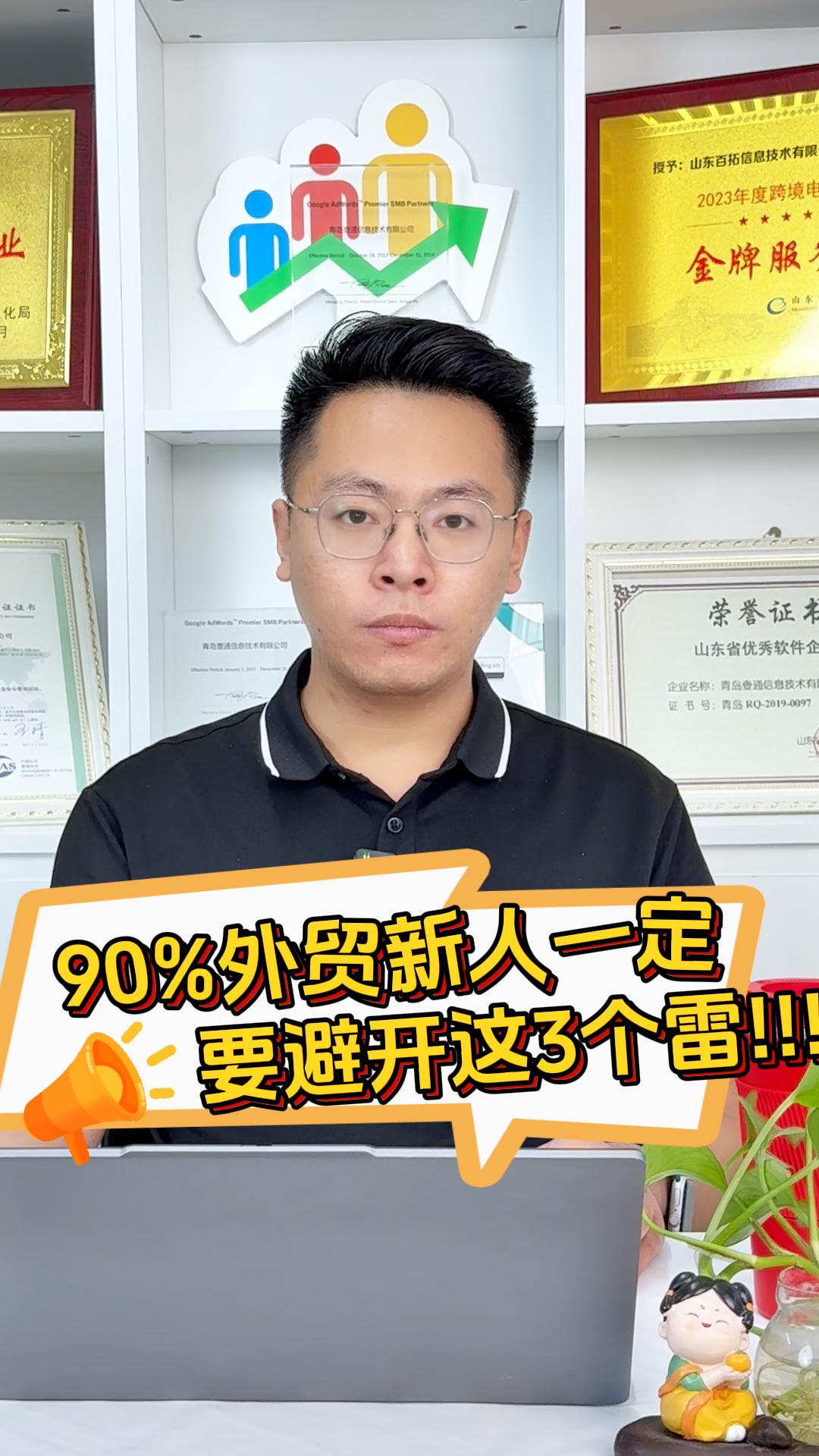 90%外贸人不知道：开场白这样写客户秒回！
