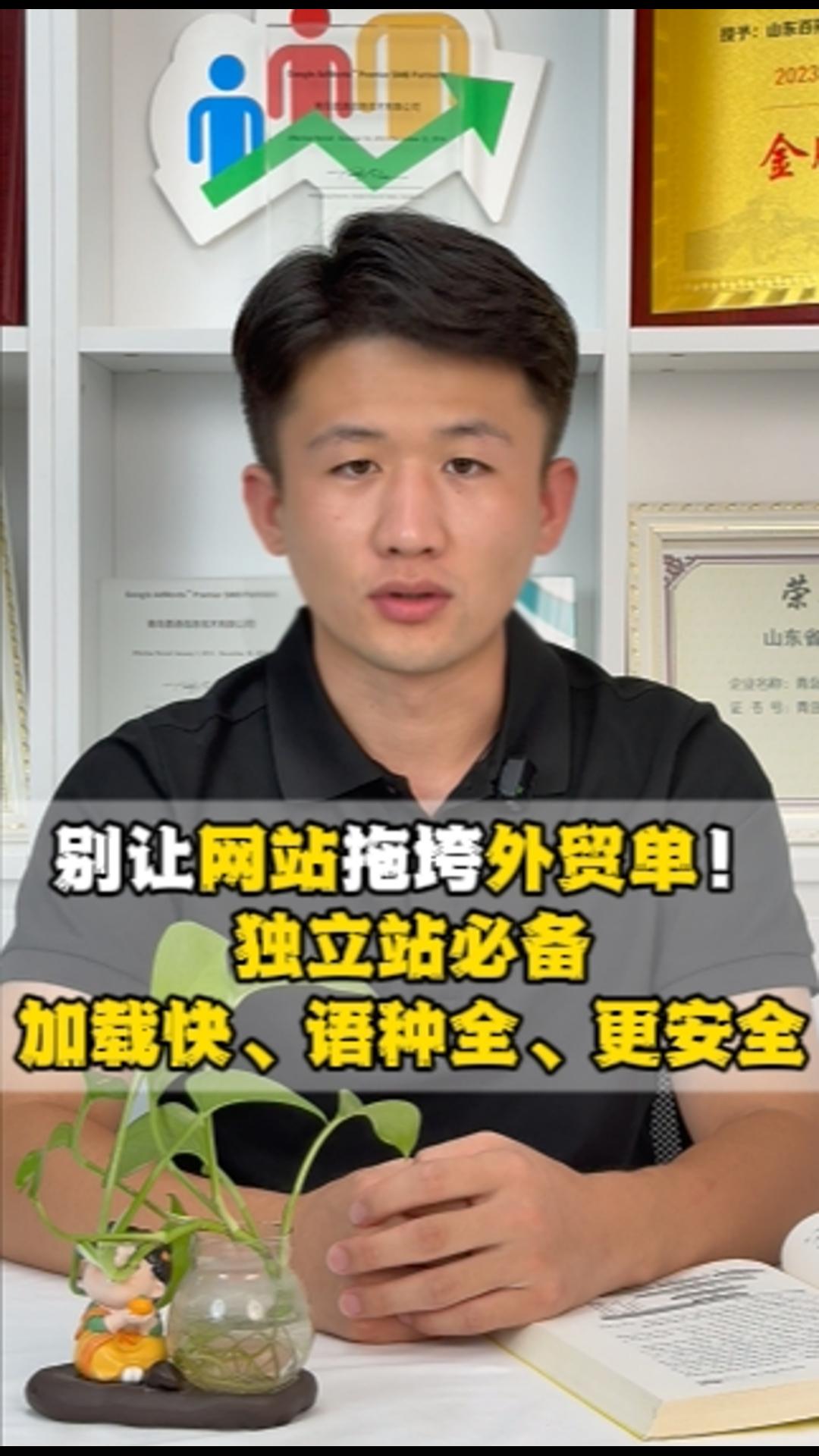 外贸网站赚钱工具？3大核心功能解析