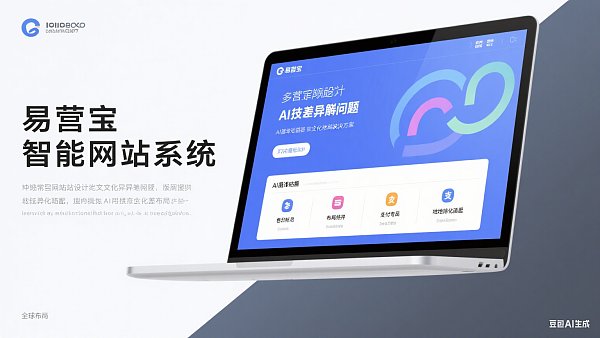 Diseño de sitios web multilingües: ¿Cómo evitar la trampa de las diferencias culturales?