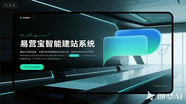 Guía imprescindible para empresas de Guangdong: cómo evitar errores al elegir software de optimización SEO
