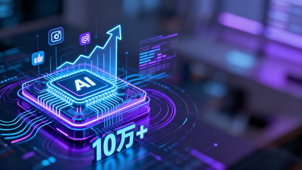 Usando sistema de marketing inteligente IA+SNS: El secreto para aumentar seguidores en 100K+ mensuales