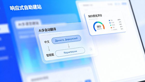 Comparación de sistemas de construcción responsivos autónomos: ¿Qué es más adecuado para pequeñas y medianas empresas?