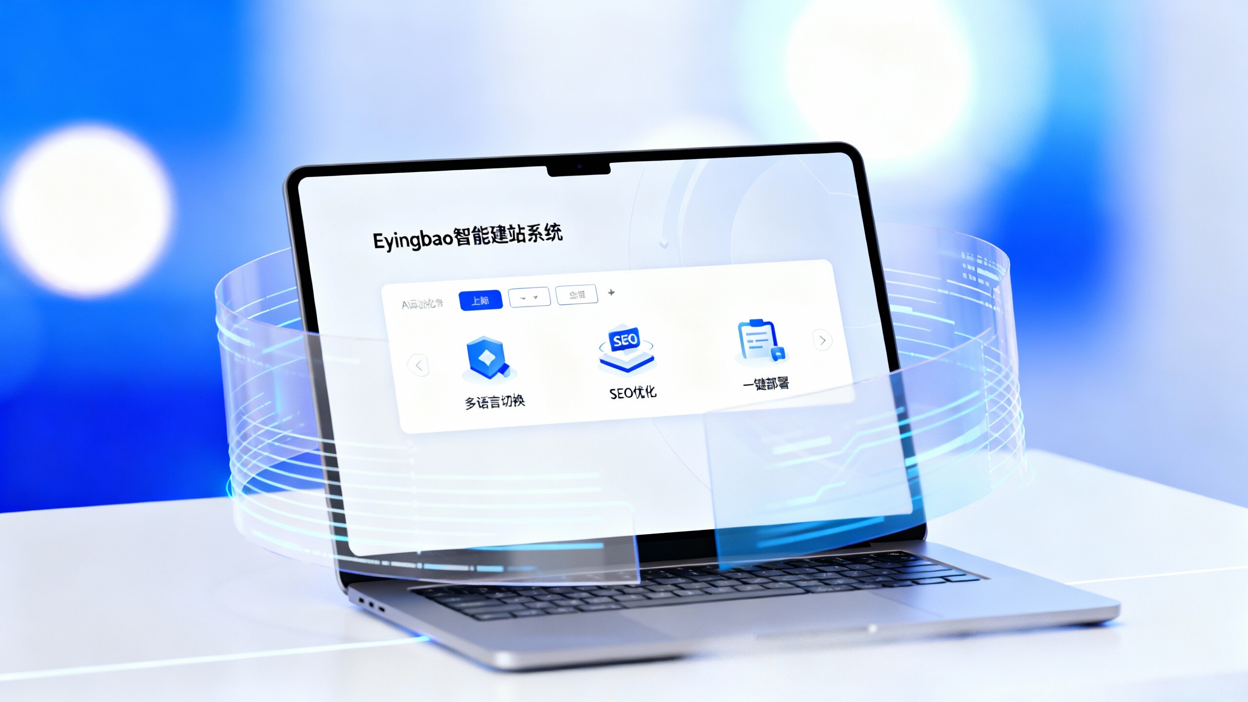 ¿Cómo crear un sitio web de comercio electrónico transfronterizo en Eyingbao en 3 pasos? Incluso principiantes pueden conseguir más de 50 clientes al día.
