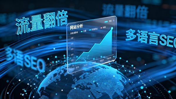 浙江外贸独立站如何通过SEO实现流量翻倍?实操案例分享 浙江外贸独立站如何通过SEO实现流量翻倍?实操案例分享