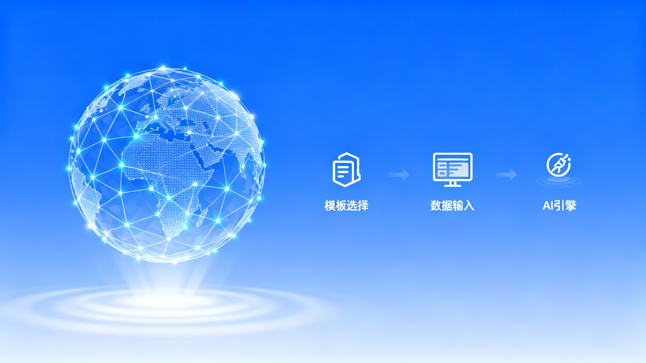 ¿Es demasiado costoso crear un sitio web para comercio electrónico transfronterizo? Nuestro sistema de creación de sitios web multilingües con IA te permite crear un sitio web global en solo 3 pasos.