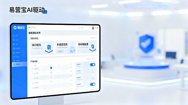 Encuesta a usuarios de plataformas de construcción de sitios web: 85% de los principiantes eligen Yiyingbao primero