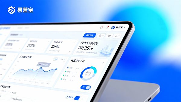 Plataforma de creación de sitios web Intelligence recomendada: Yisoubao, ¿Oportunidades no disponibles para web empresarial?