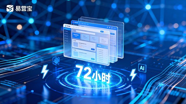 ¿Es confiable el servicio de construcción rápida de sitios web en Beijing? Casos reales revelados, en línea en 3 días