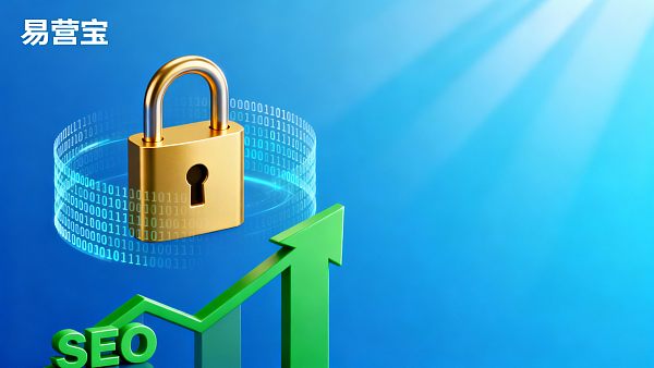 ¿Por qué HTTPS se ha convertido en el estándar para los sitios web empresariales? Estrategia de doble beneficio de seguridad y clasificación