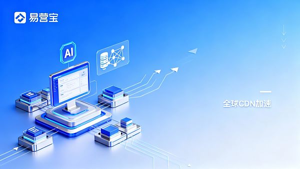 外贸独立站中国服务商哪家稳?采购人员必看的售后维护评估标准 外贸独立站中国服务商哪家稳?采购人员必看的售后维护评估标准