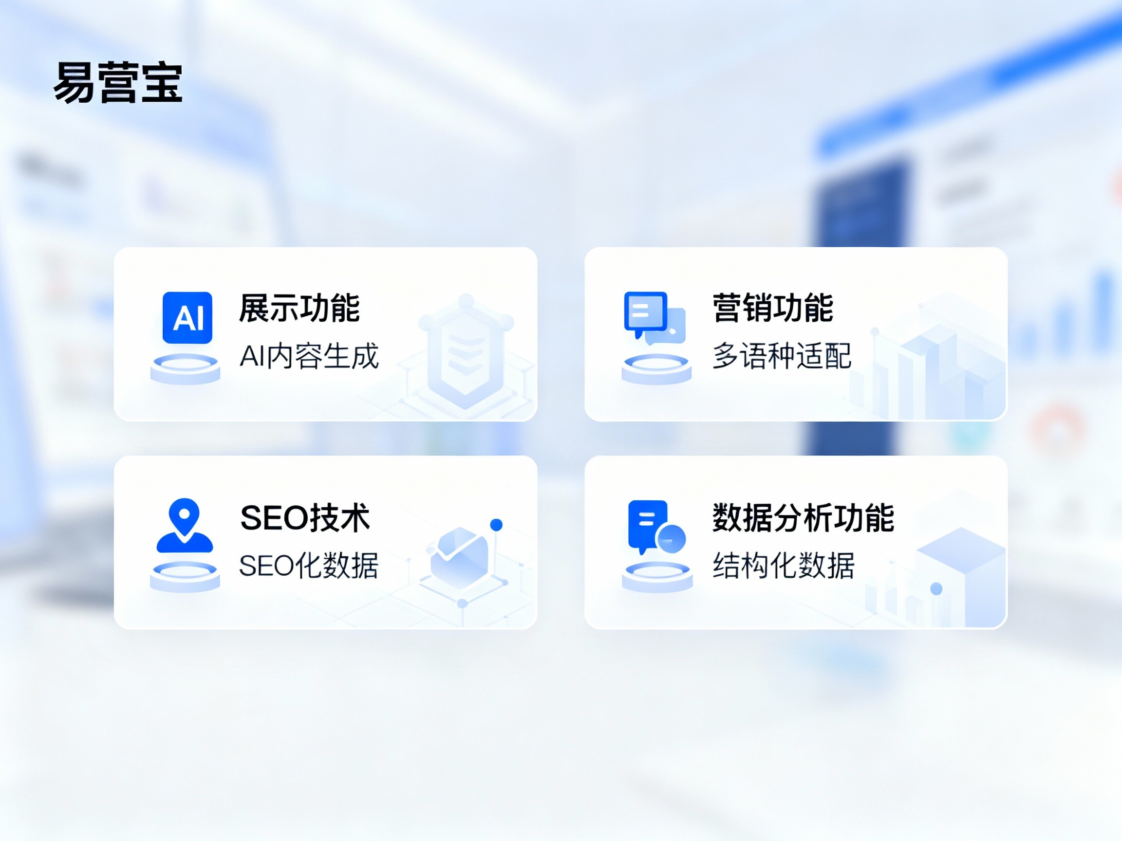 【Funciones esenciales para un sitio web independiente de comercio exterior】: Desglose experto de los estándares autorizados para construir una base digital de comercio exterior con alta conversión