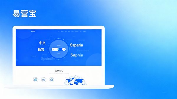 ¿Qué idiomas admite la plataforma de construcción de sitios web multilingües? Explicación detallada de la capacidad de localización de los proveedores