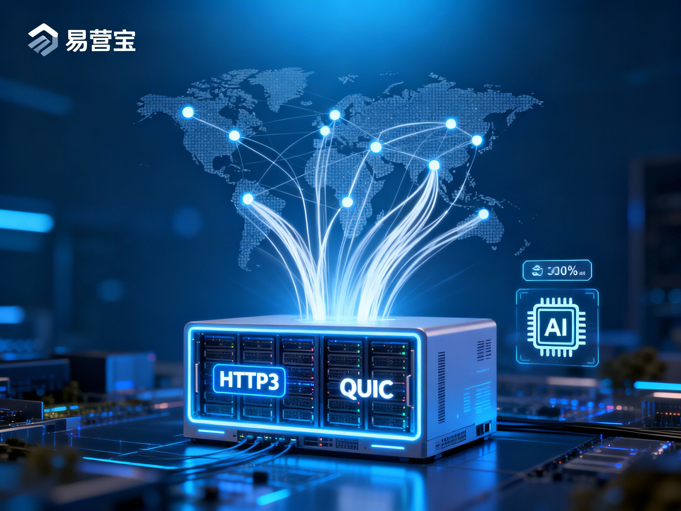 【¿Qué hacer si el sitio web en el extranjero se carga lentamente?】: Soluciones integrales para la aceleración global y la transformación digital